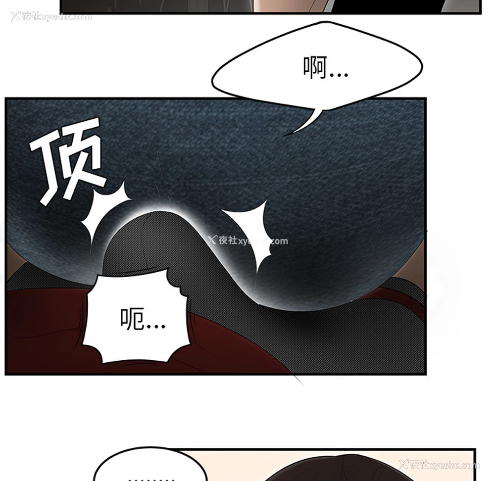 101P - 性爱百分百