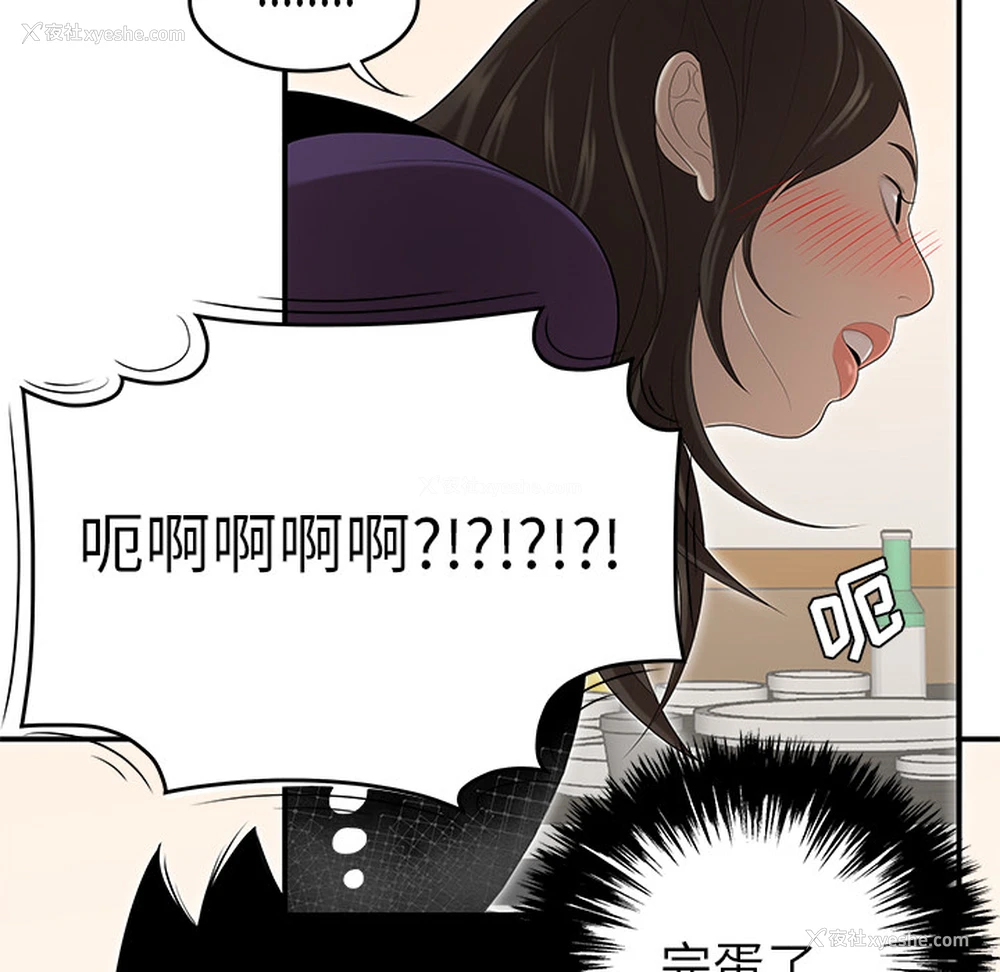 102P - 性爱百分百