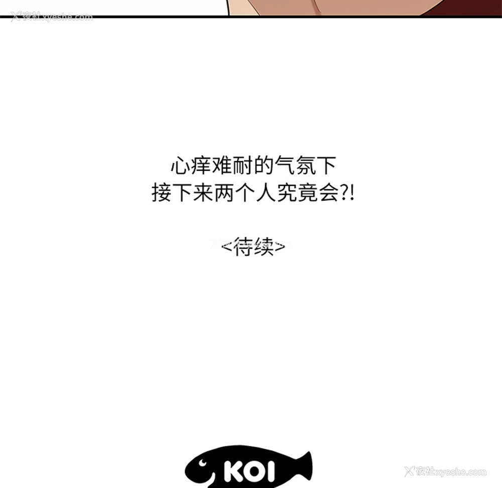104P - 性爱百分百