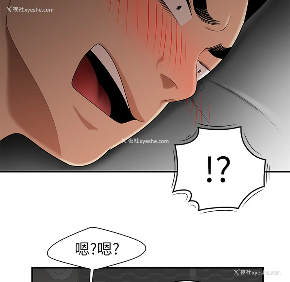 10P - 性爱百分百