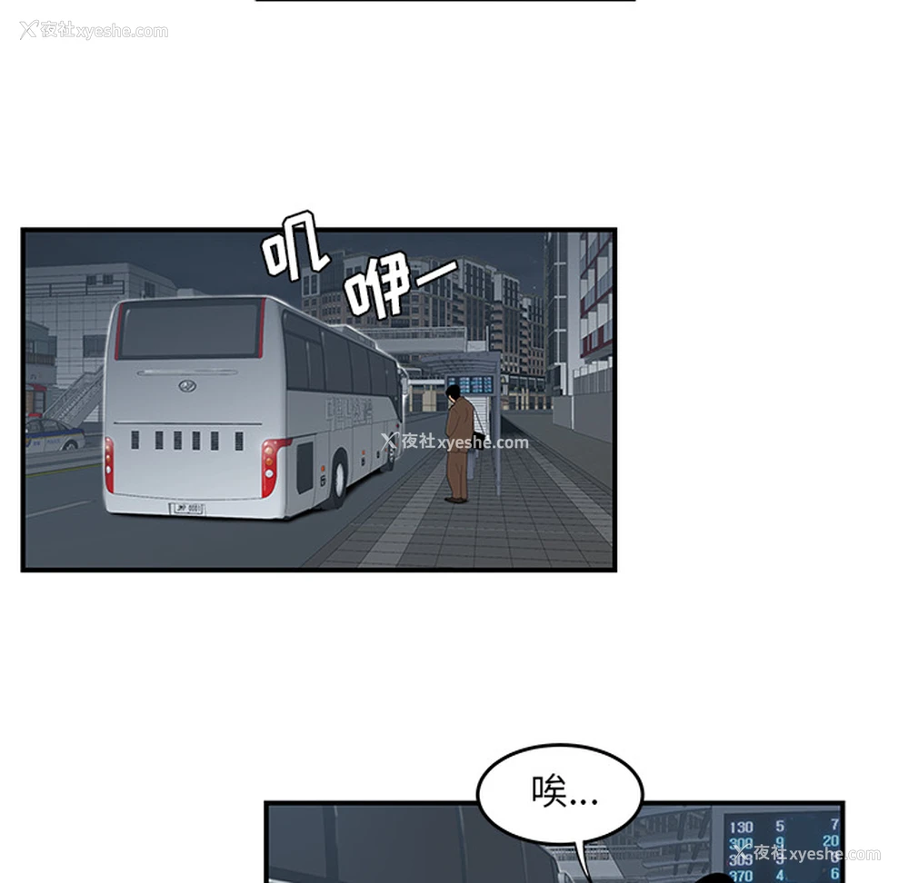 17P - 性爱百分百