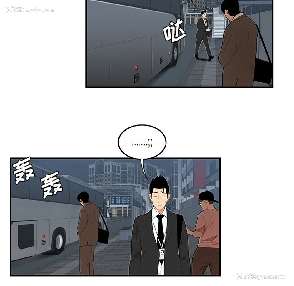 18P - 性爱百分百