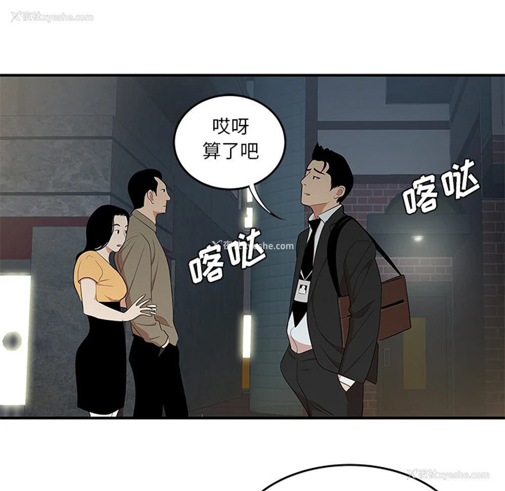 19P - 性爱百分百
