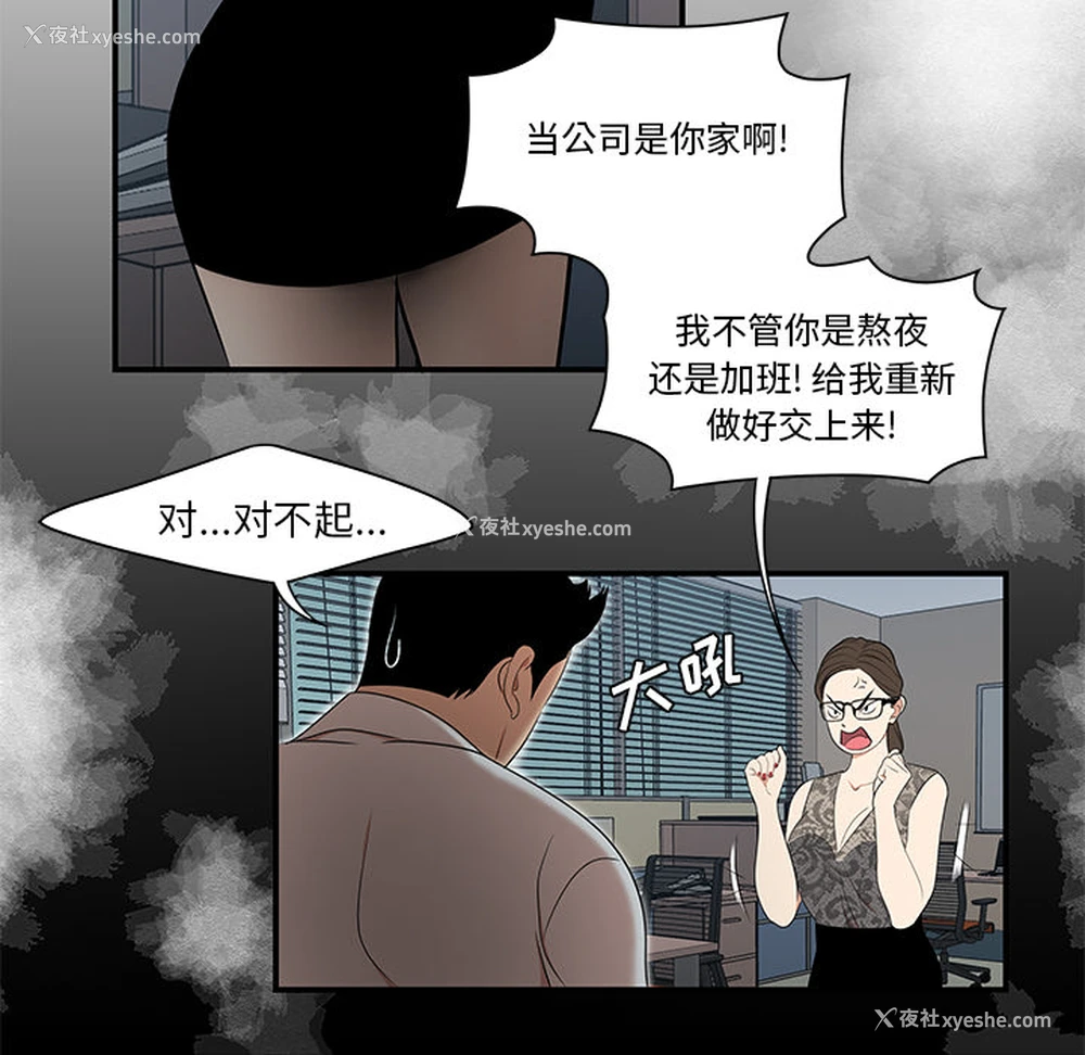 21P - 性爱百分百