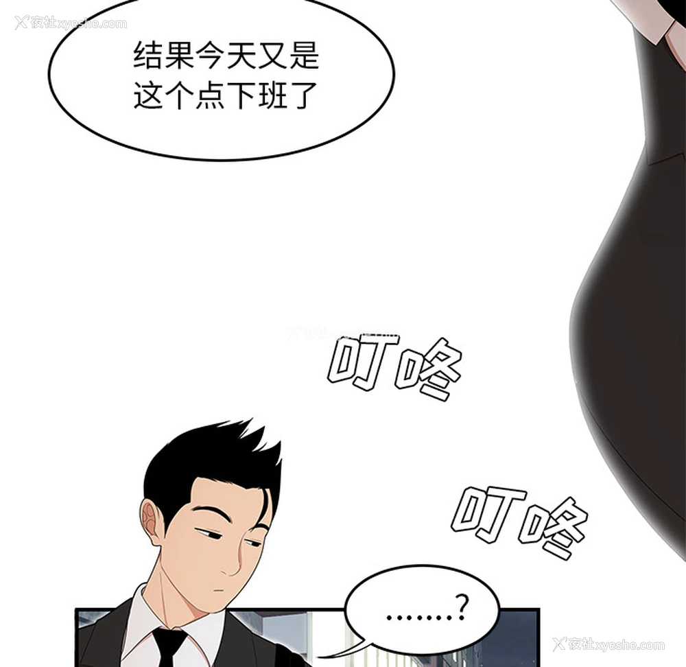 23P - 性爱百分百
