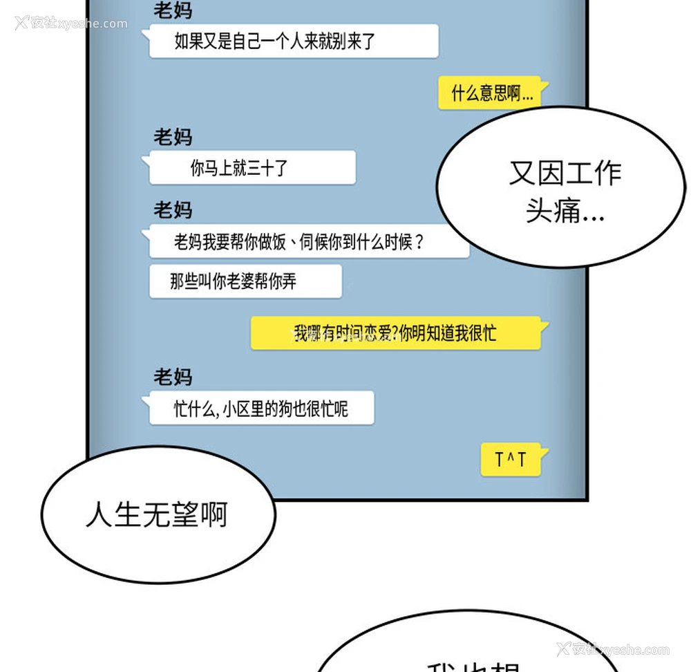 25P - 性爱百分百