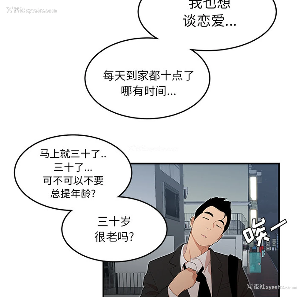26P - 性爱百分百