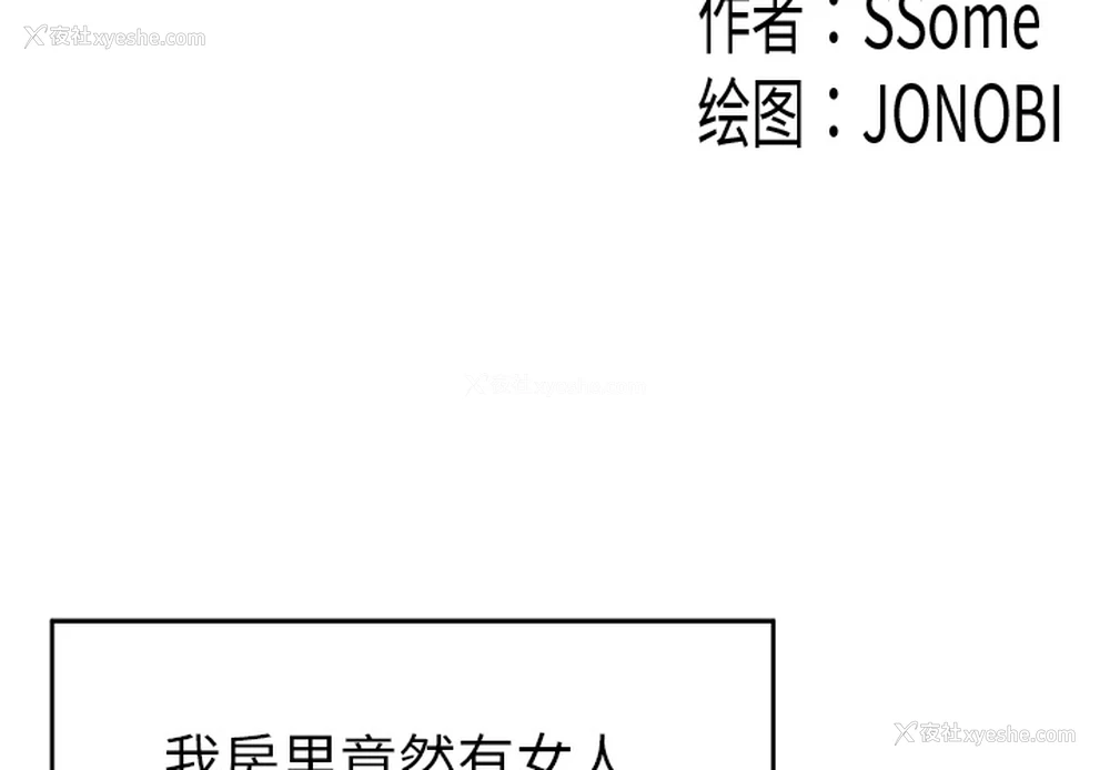 3P - 性爱百分百
