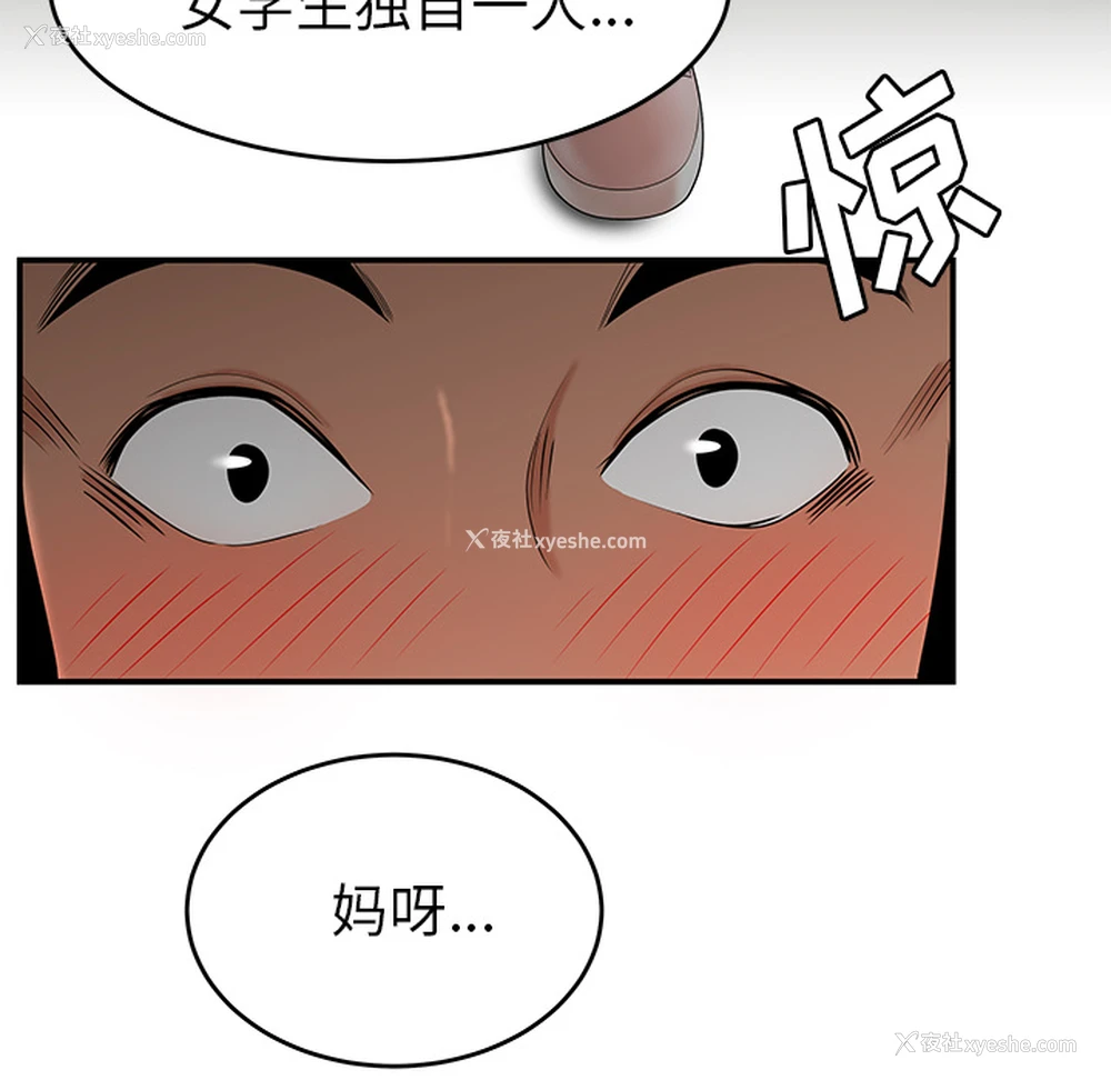 32P - 性爱百分百