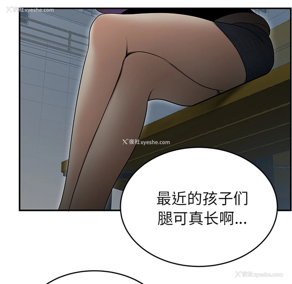 33P - 性爱百分百