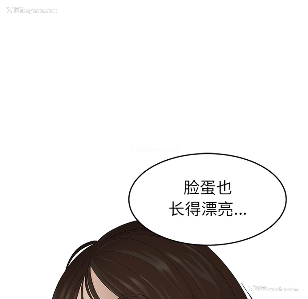 35P - 性爱百分百