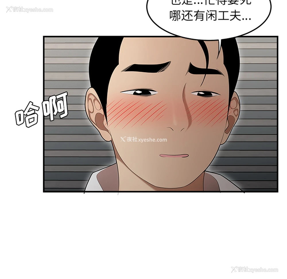 42P - 性爱百分百