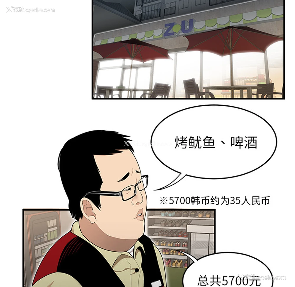 47P - 性爱百分百