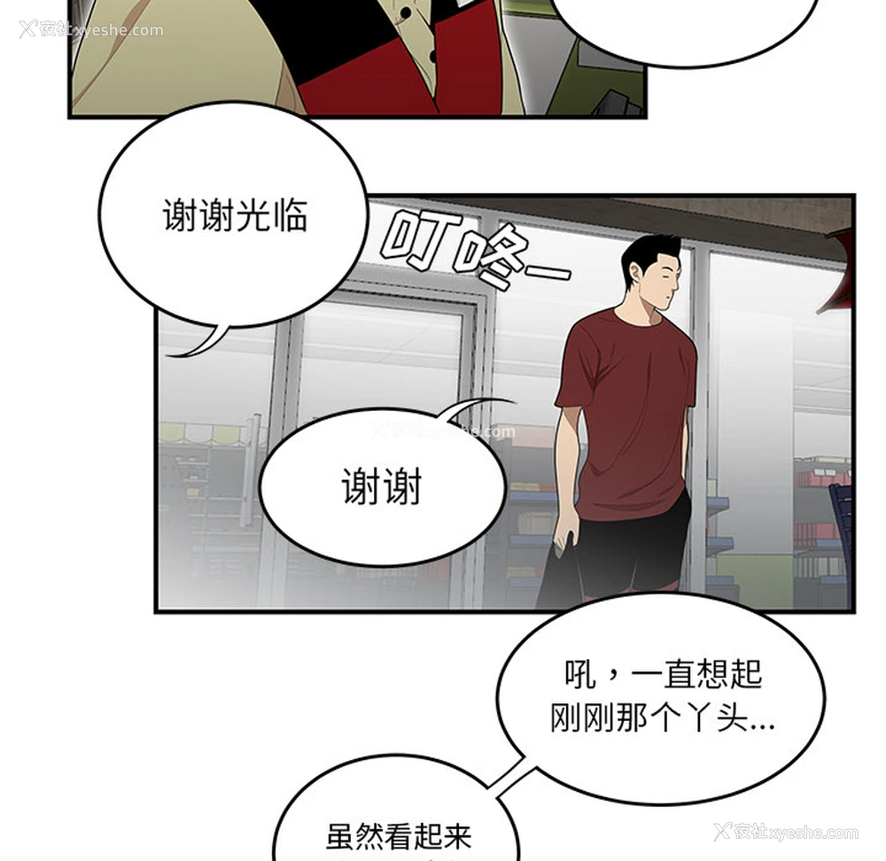48P - 性爱百分百