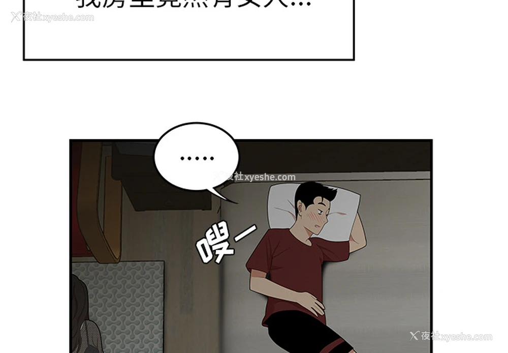 4P - 性爱百分百