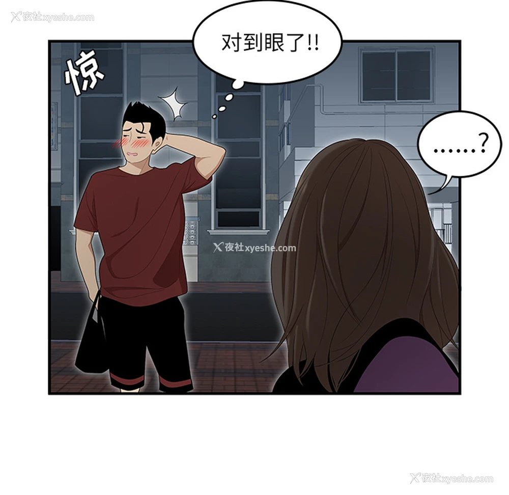 51P - 性爱百分百
