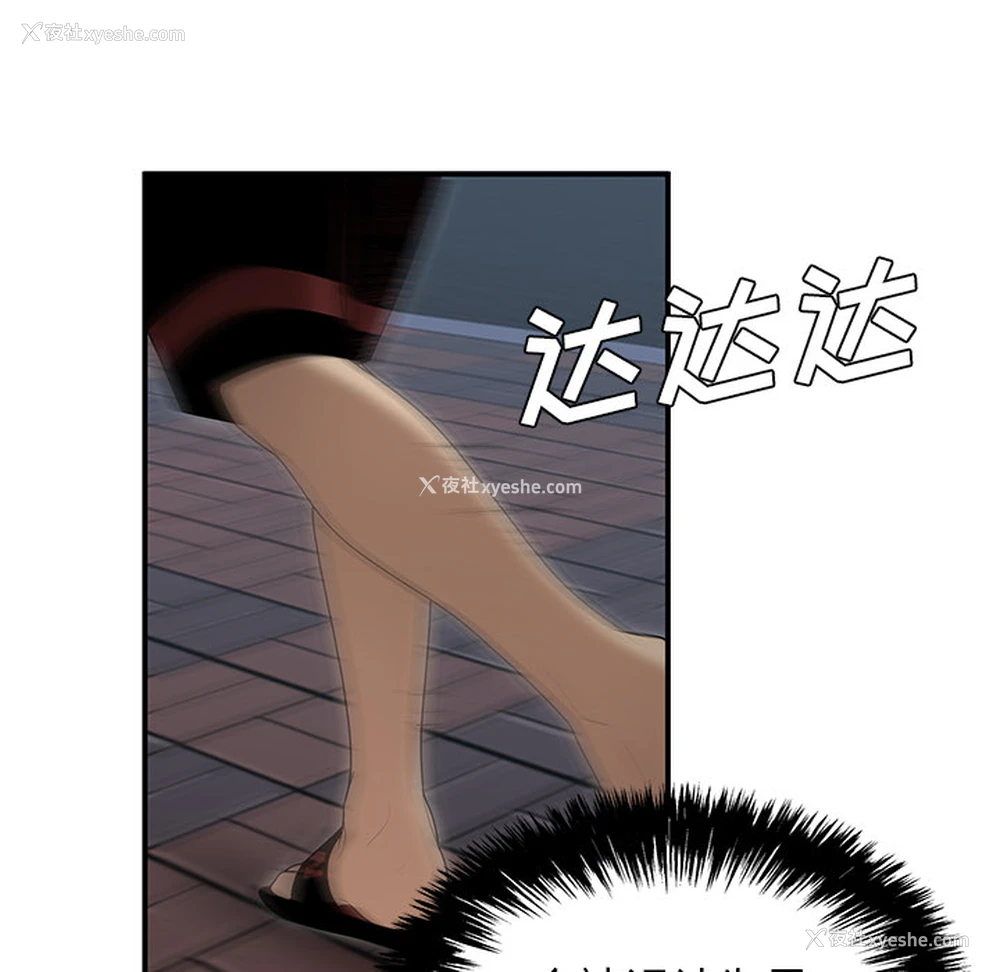 52P - 性爱百分百