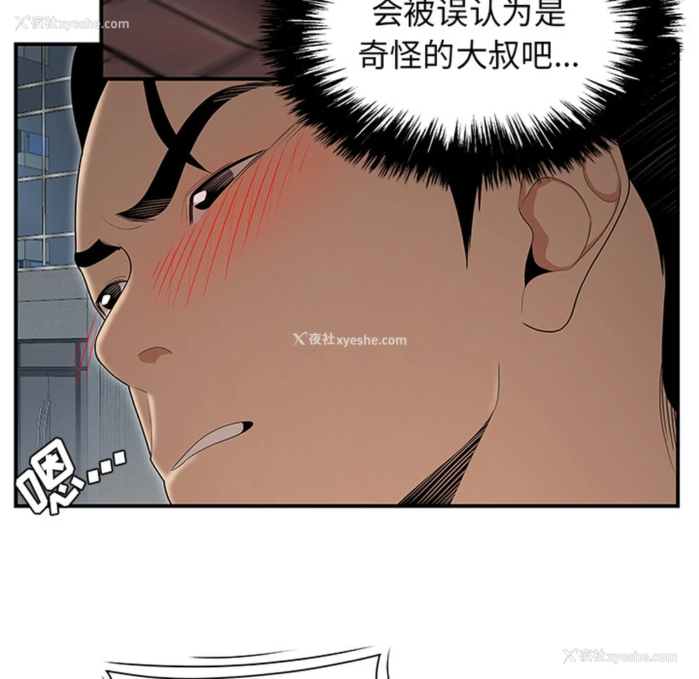 53P - 性爱百分百