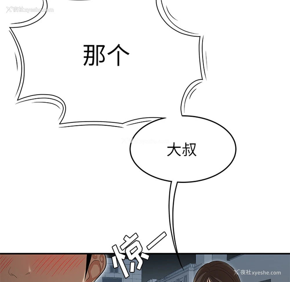 54P - 性爱百分百