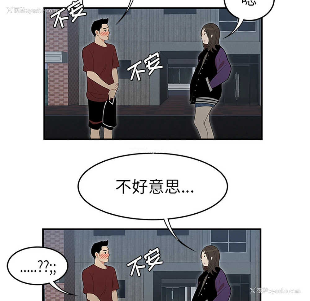 56P - 性爱百分百