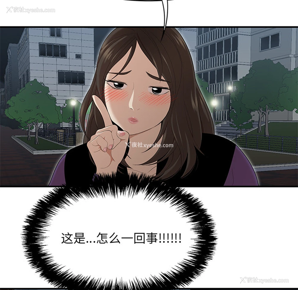 58P - 性爱百分百