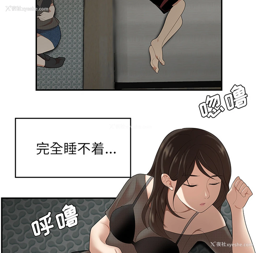 5P - 性爱百分百