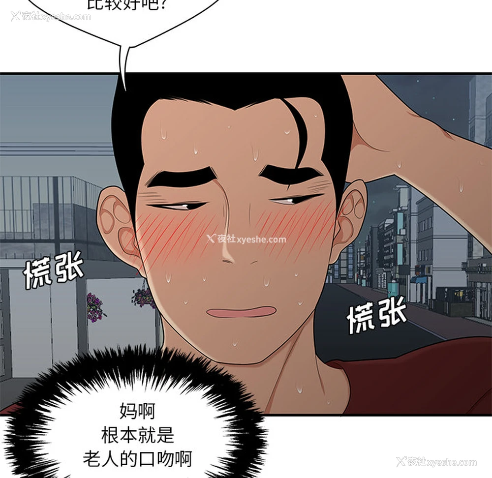 64P - 性爱百分百