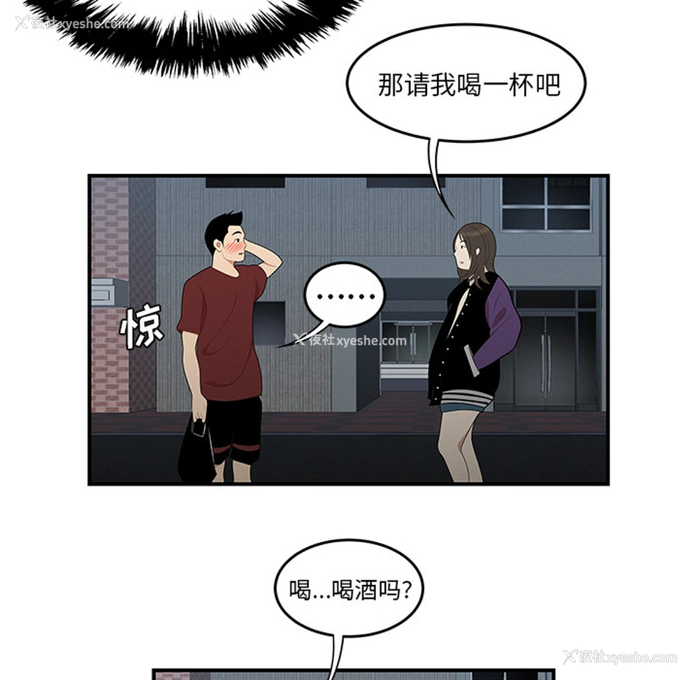 65P - 性爱百分百