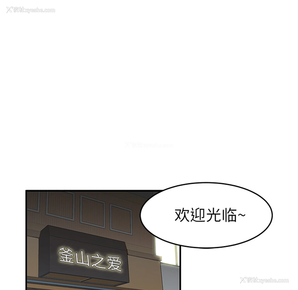 67P - 性爱百分百