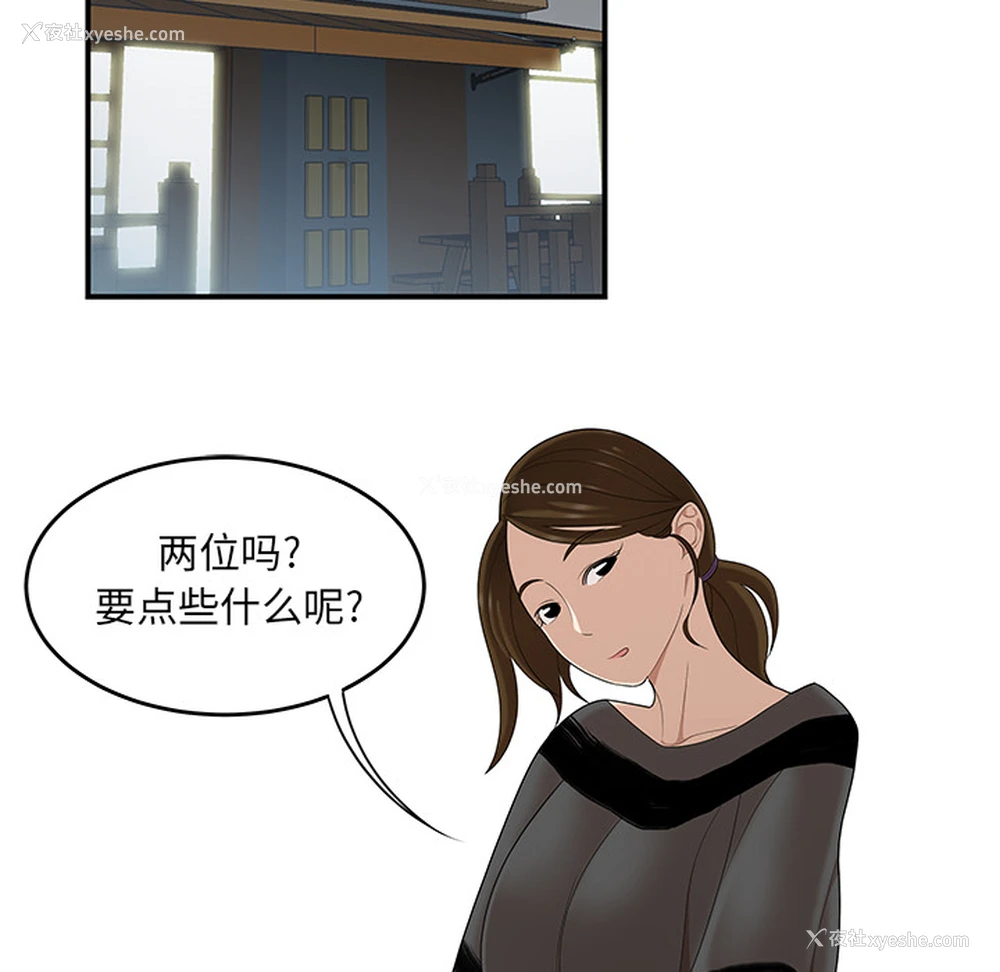 68P - 性爱百分百
