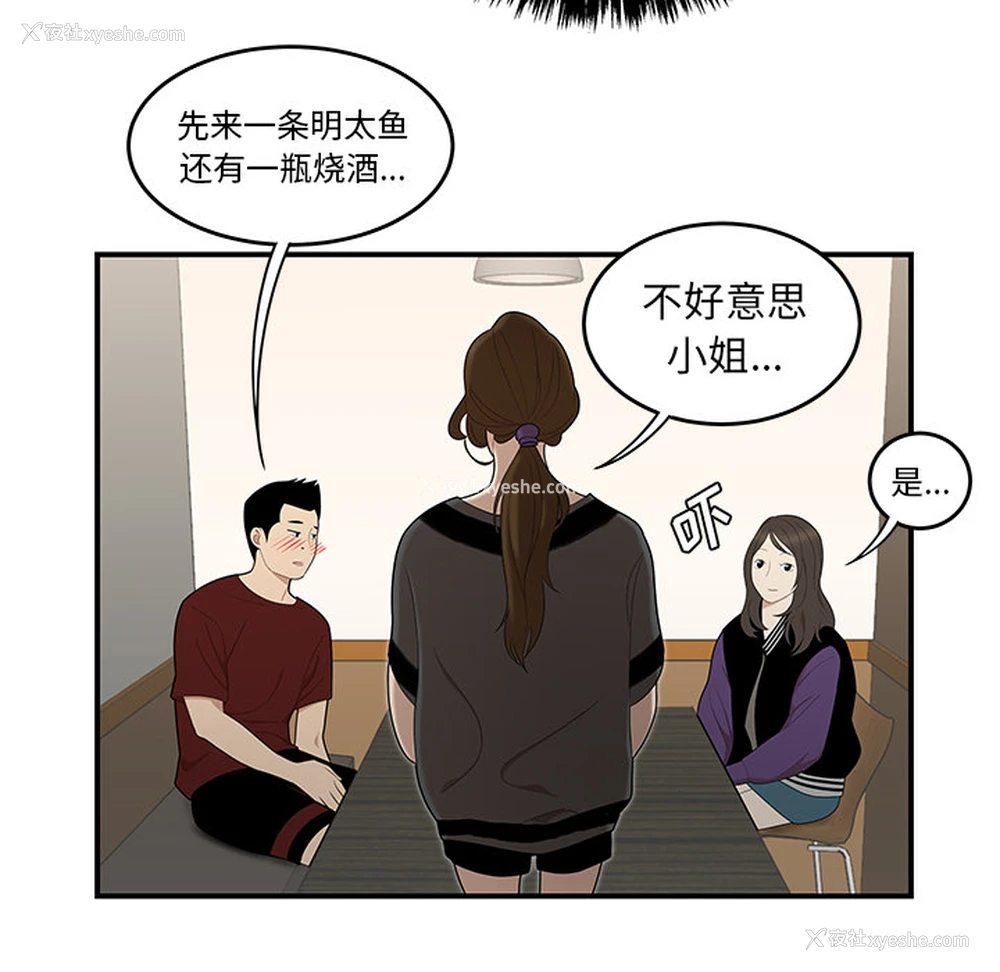 70P - 性爱百分百