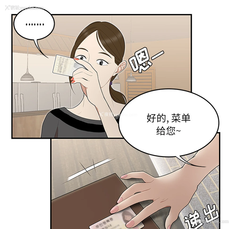 74P - 性爱百分百