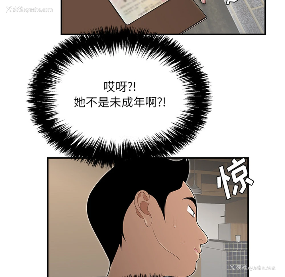 75P - 性爱百分百
