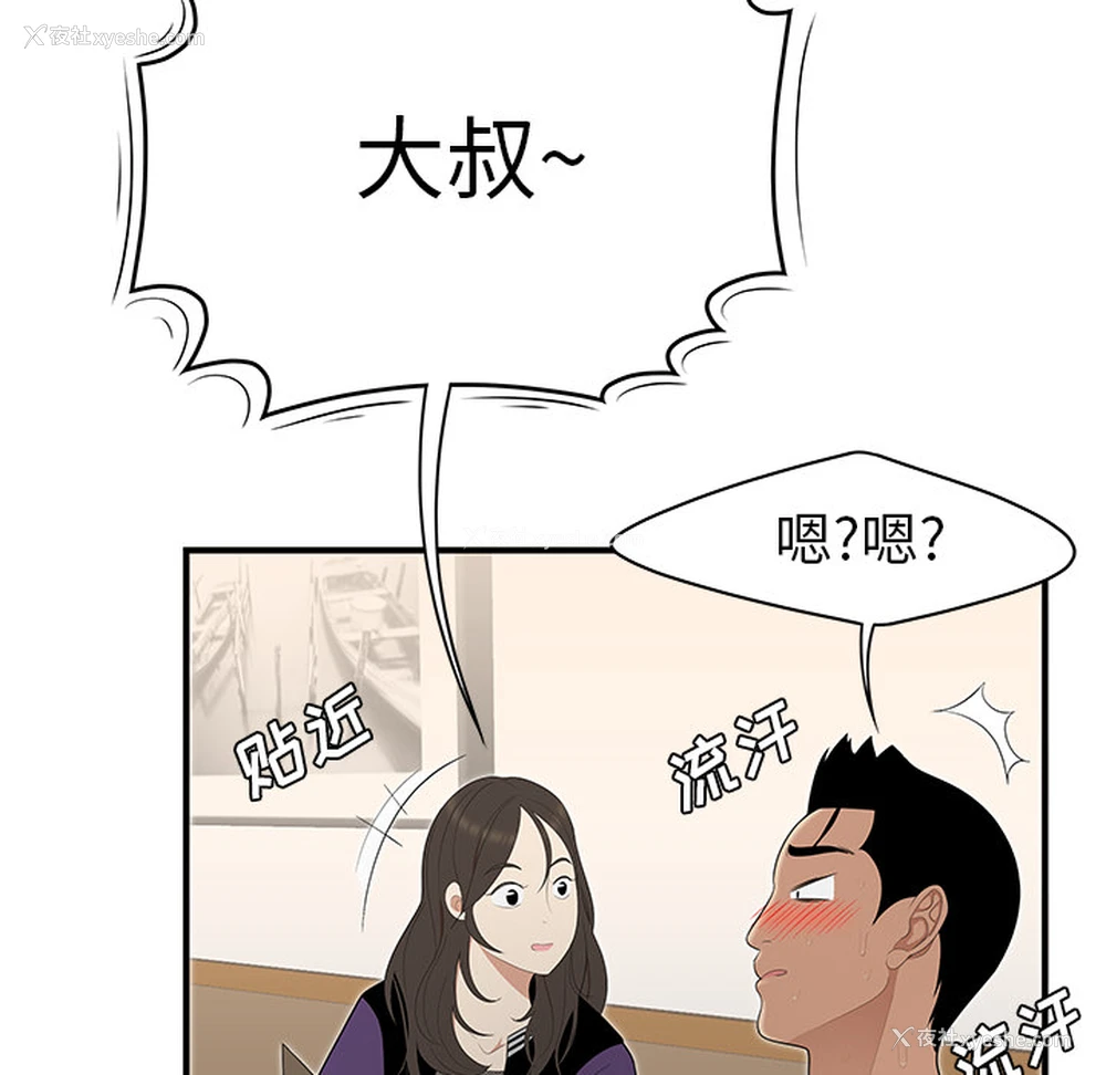 78P - 性爱百分百