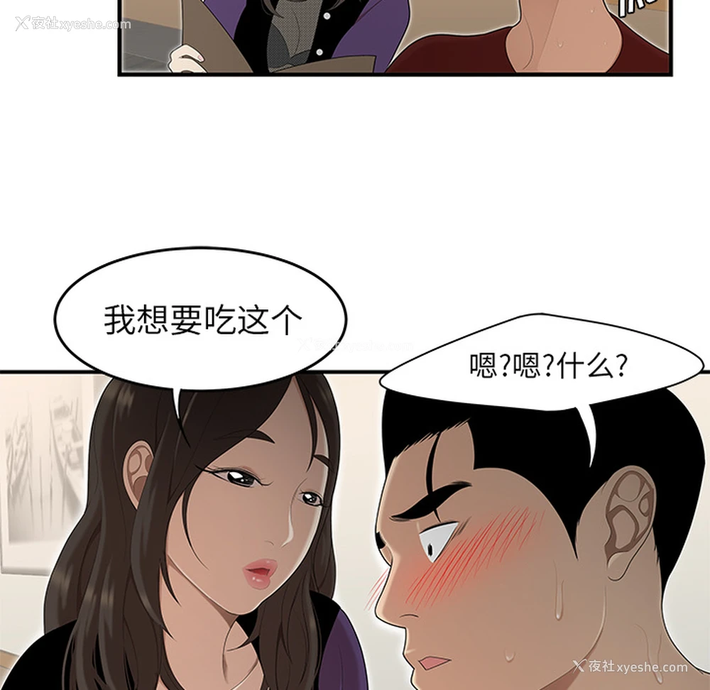 79P - 性爱百分百