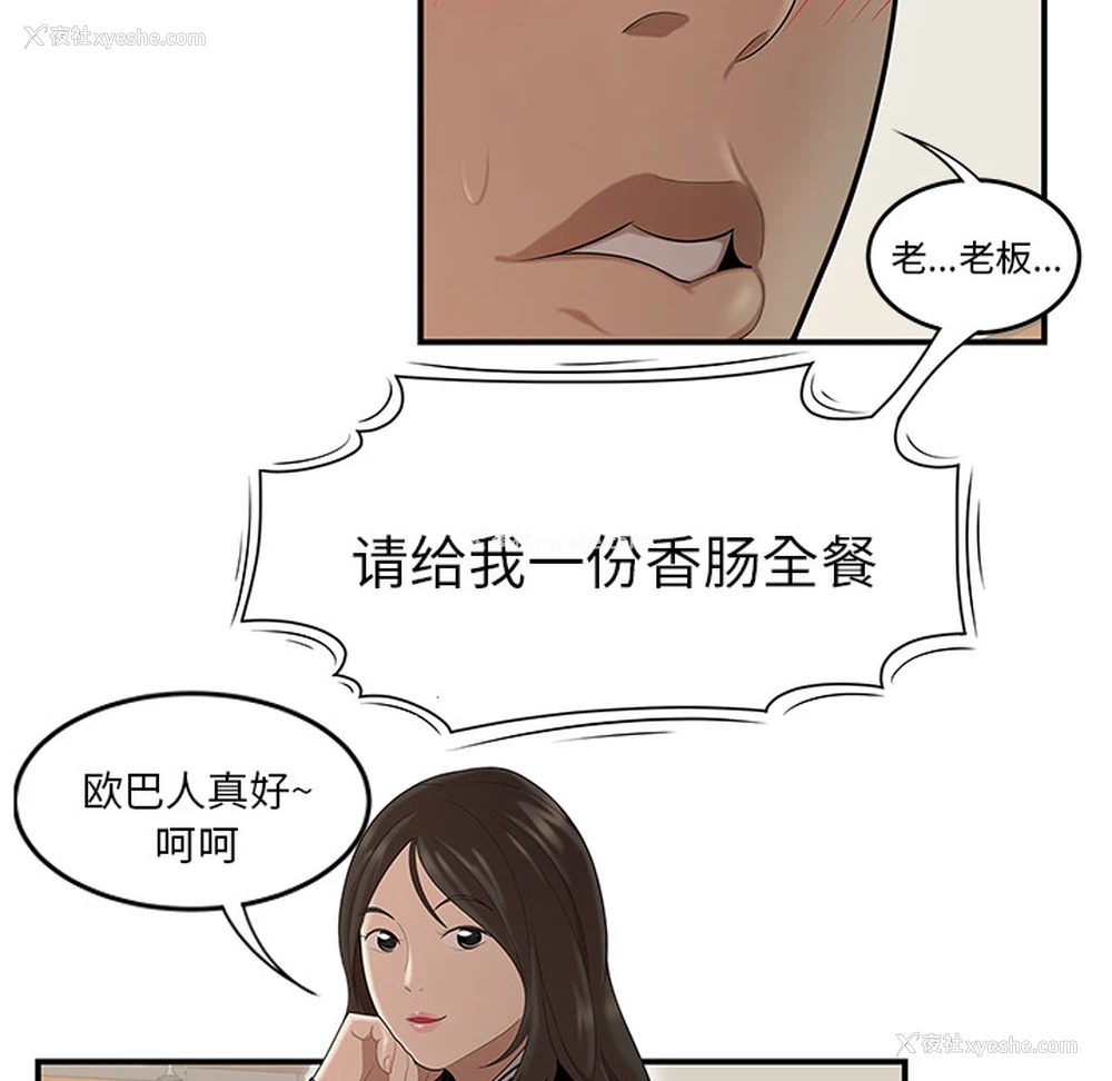 81P - 性爱百分百