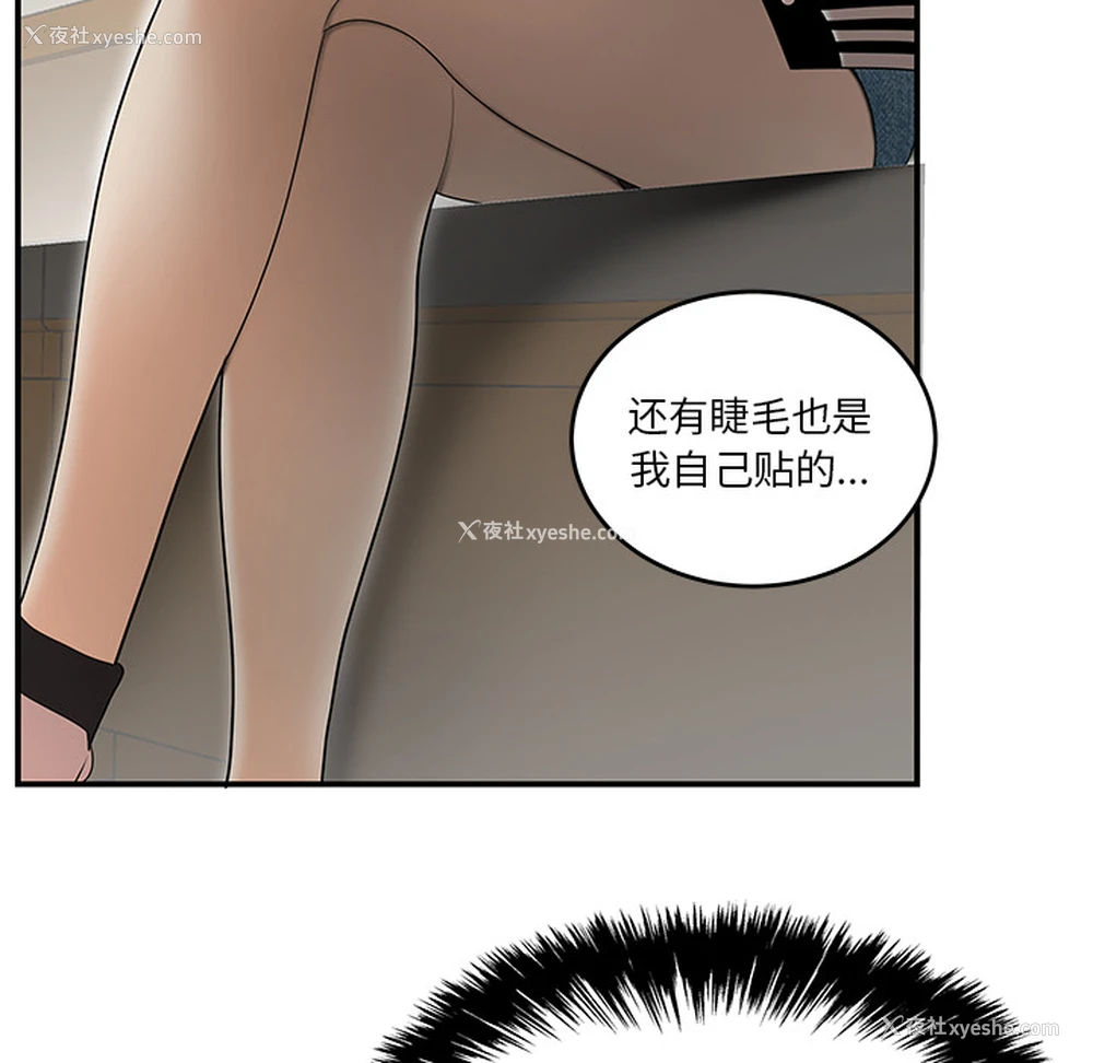 84P - 性爱百分百