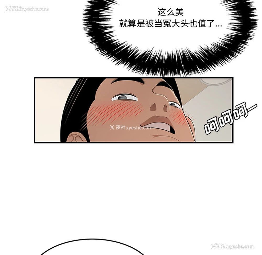 85P - 性爱百分百