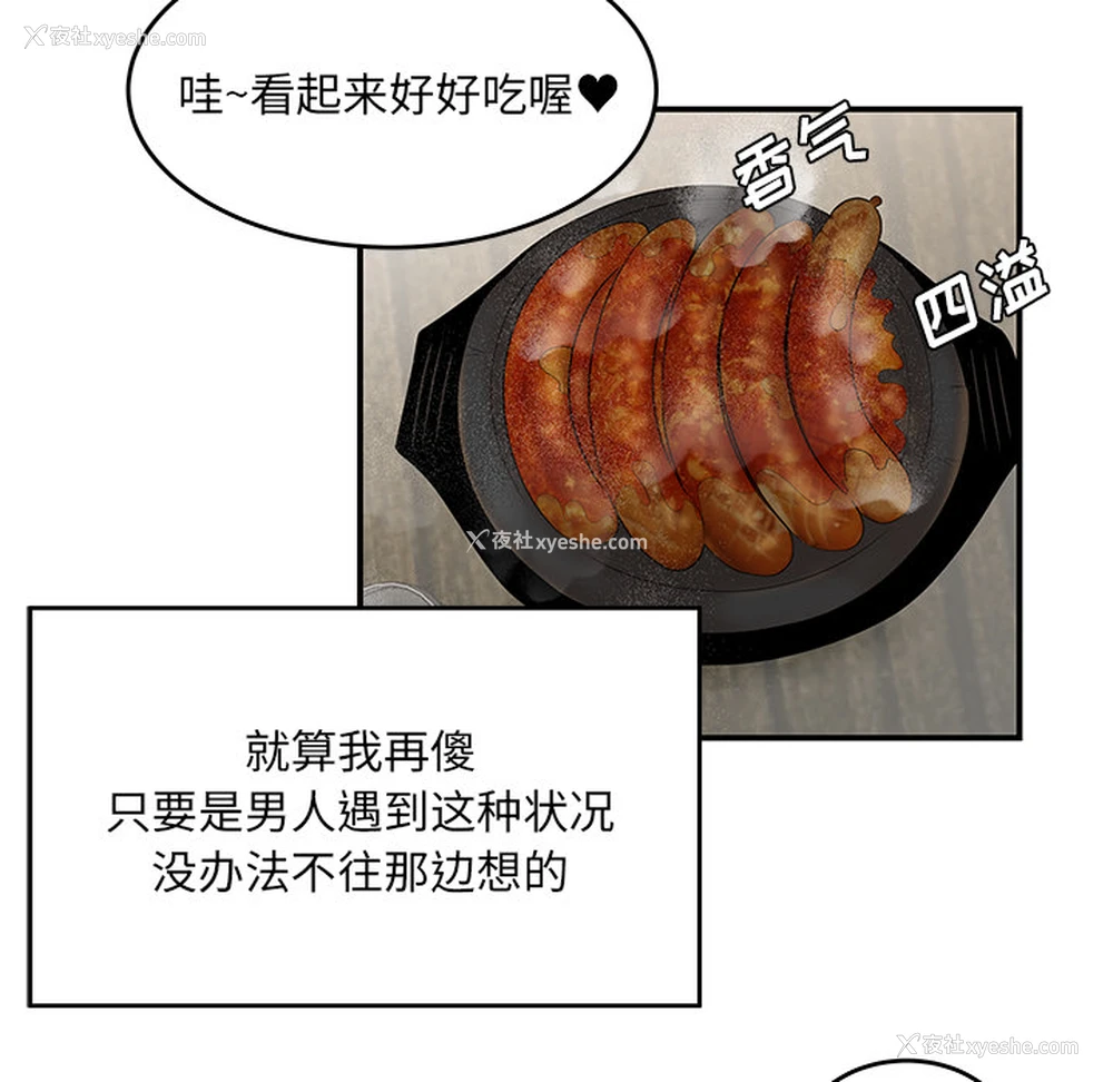 86P - 性爱百分百