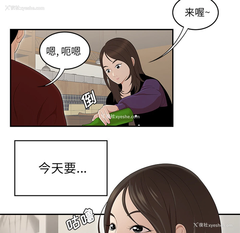 87P - 性爱百分百