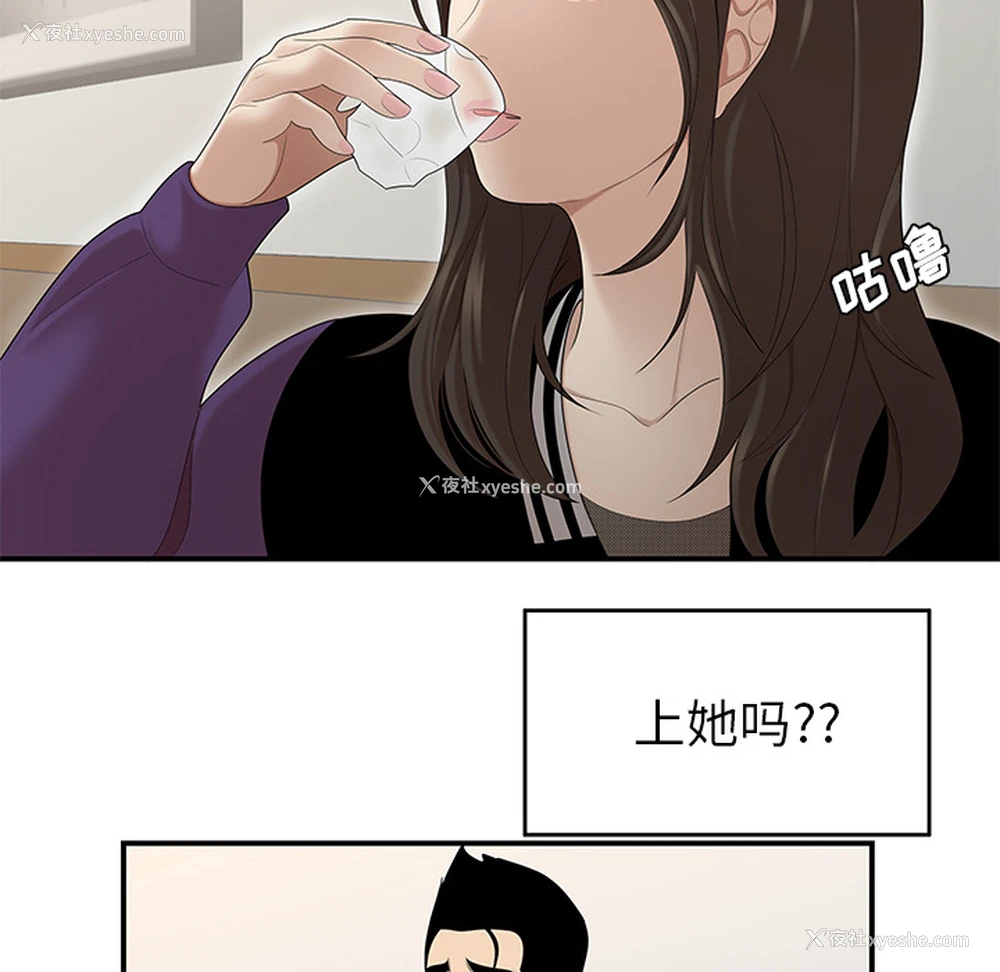 88P - 性爱百分百
