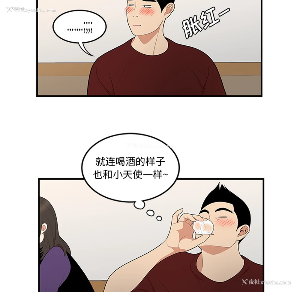 89P - 性爱百分百