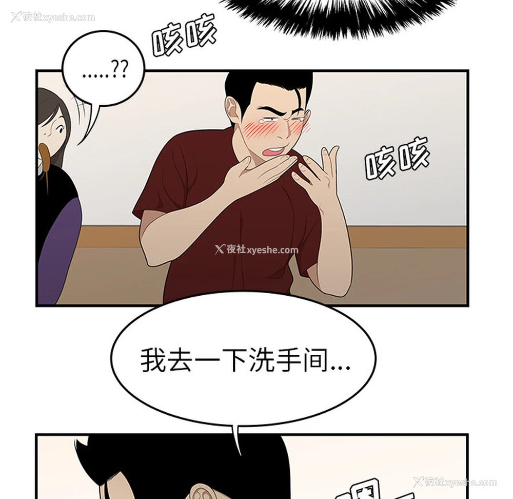 94P - 性爱百分百