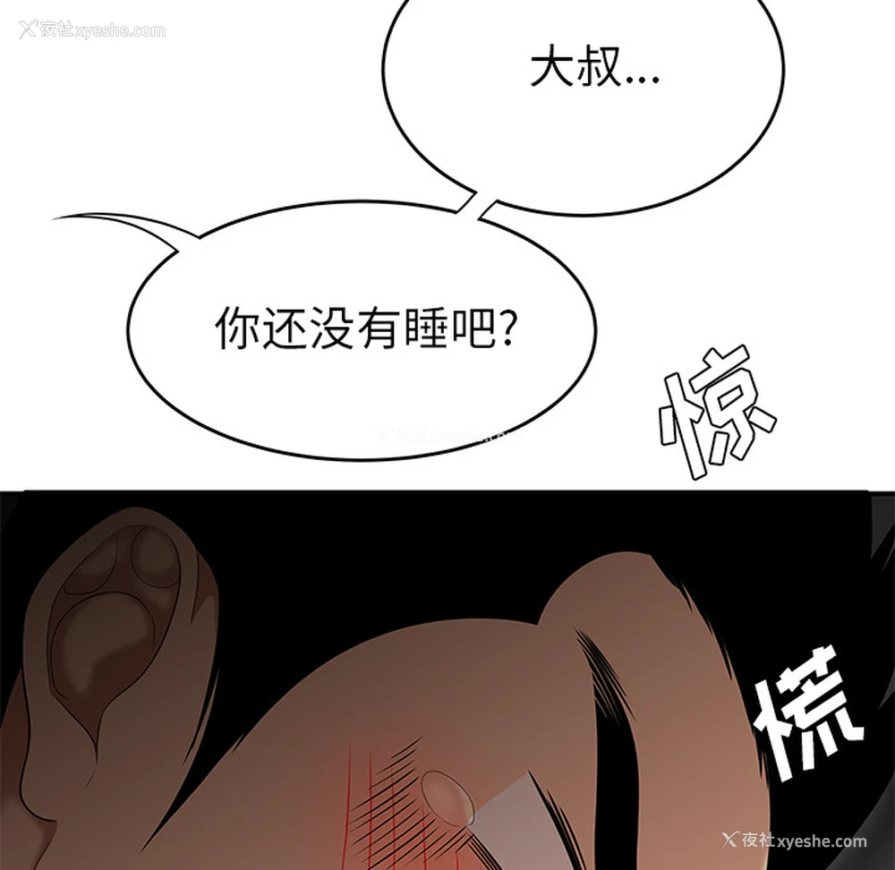 9P - 性爱百分百