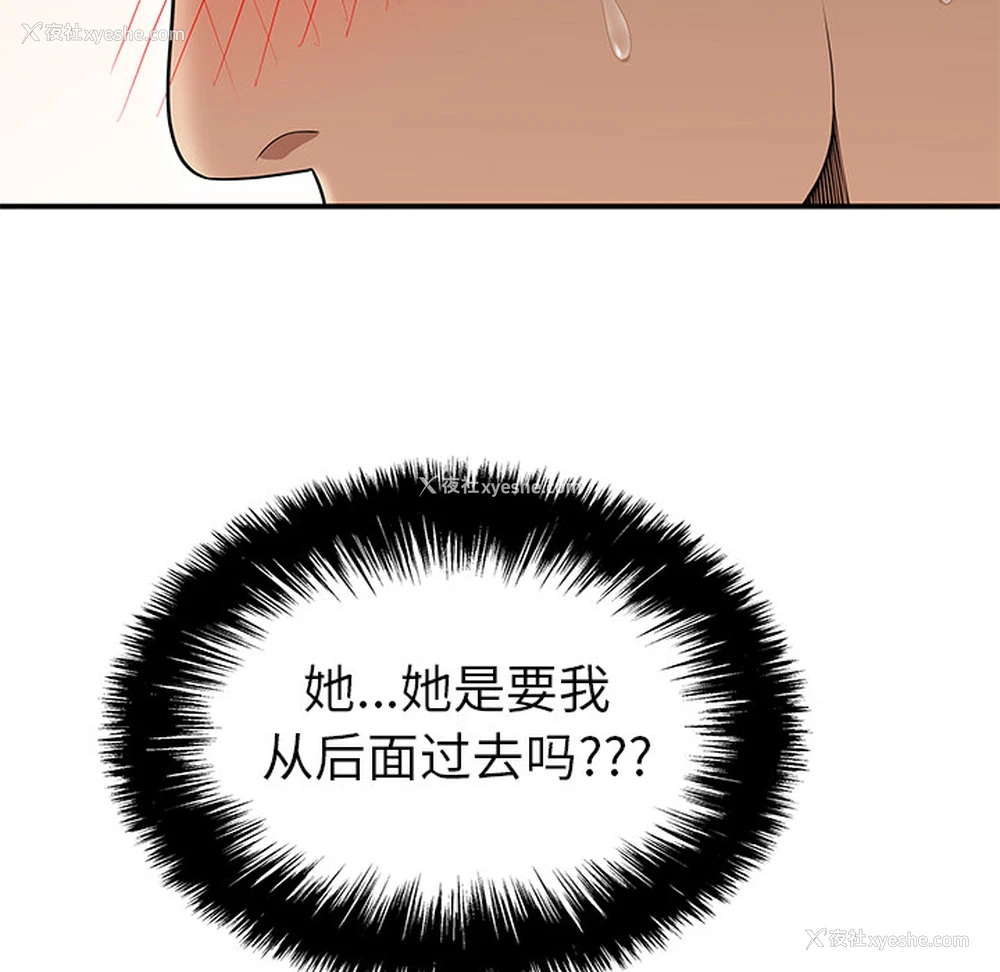 96P - 性爱百分百