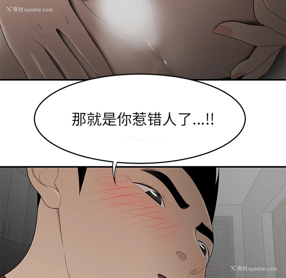 102P - 性爱百分百