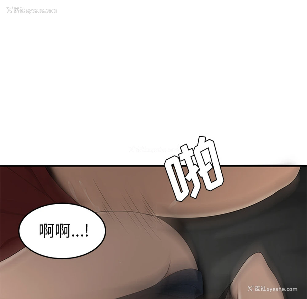 105P - 性爱百分百