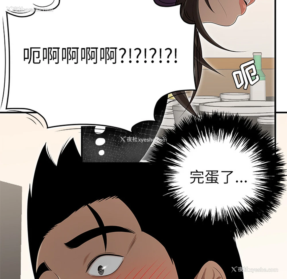 11P - 性爱百分百