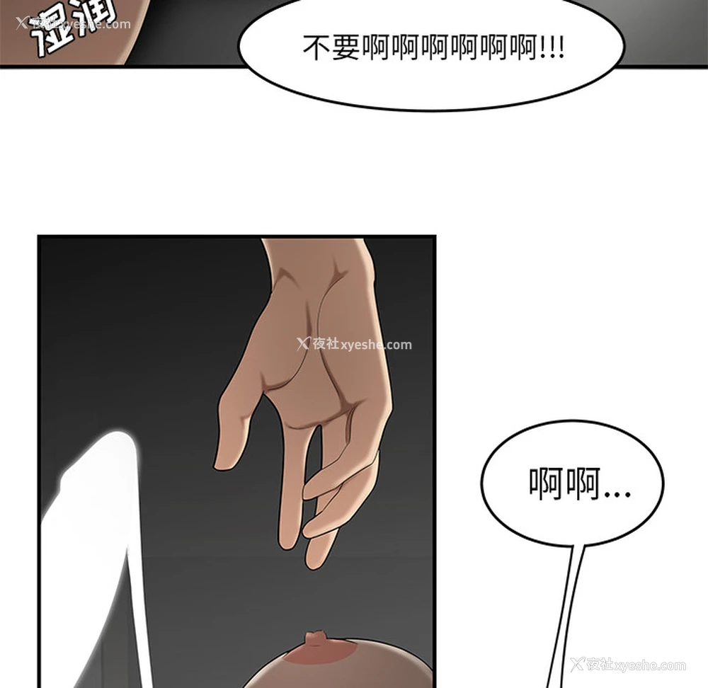 112P - 性爱百分百