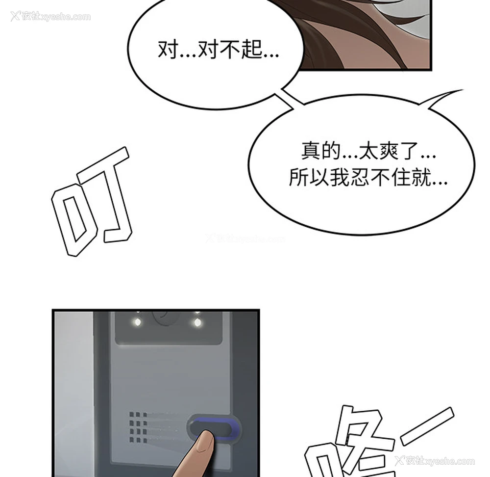 115P - 性爱百分百